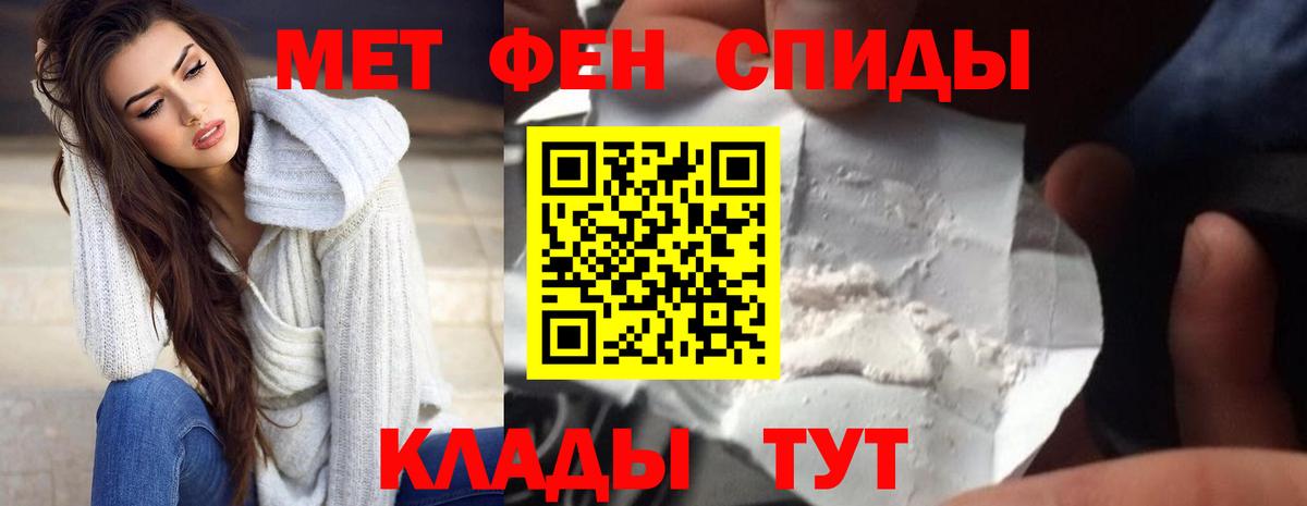 АМФЕТАМИН  Amphetamine Premium  Вход с VPN  Северск 