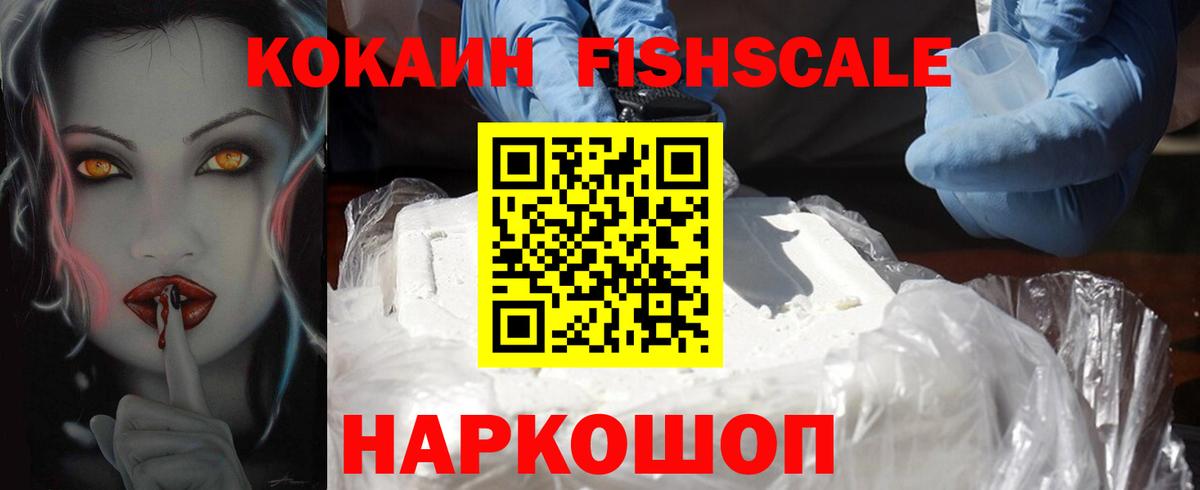 Гашиш Северск