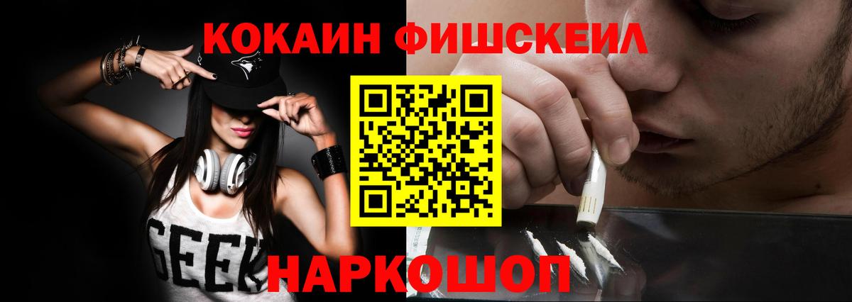 Северск  КОКАИН Columbia  Вход с VPN 