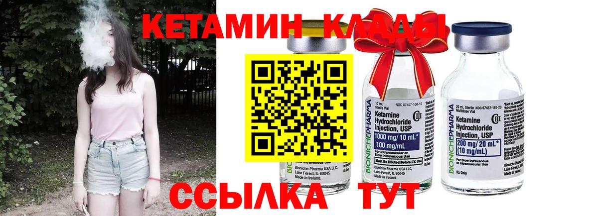 ГАШИШ  Вход с VPN  НБОМе  LSD-25  Северск  Марихуана  Alpha PVP СК кристаллы  Меф  МЕФ  