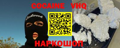 гидра Пугачёв