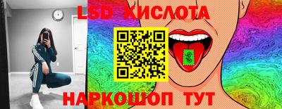 гидра Пугачёв