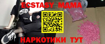 гидра Пугачёв