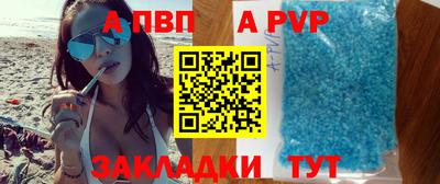 гидра Пугачёв