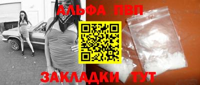 гидра Пугачёв