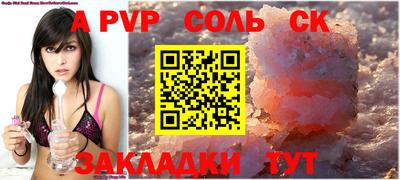 МДПВ Пушкино