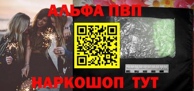 гидра Пугачёв