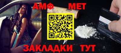 гидра Пугачёв