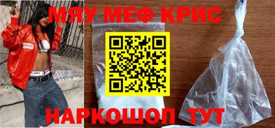 гидра Пугачёв