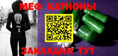 гидра Пугачёв