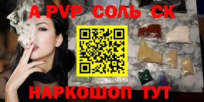 экстази Пыть-Ях