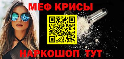 гидра Пугачёв