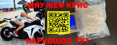 гидра Пугачёв