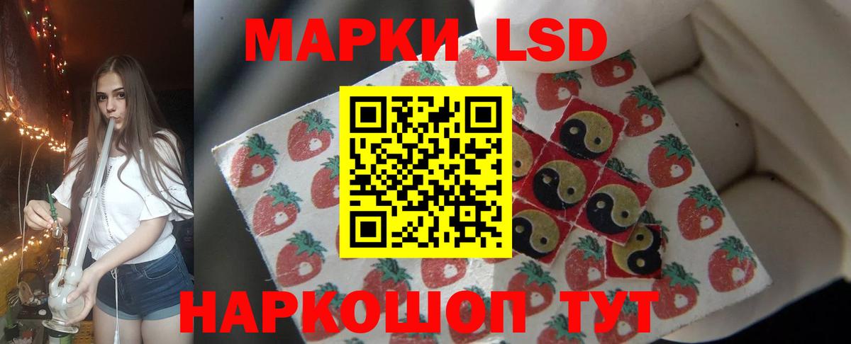 ЛСД экстази кислота  LSD-25 экстази ecstasy  Вход с VPN  Северск 