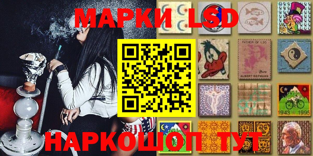 Марки NBOMe  Марки NBOMe 1,8мг  Вход с VPN  Северск  Марки NBOMe 1,8мг 