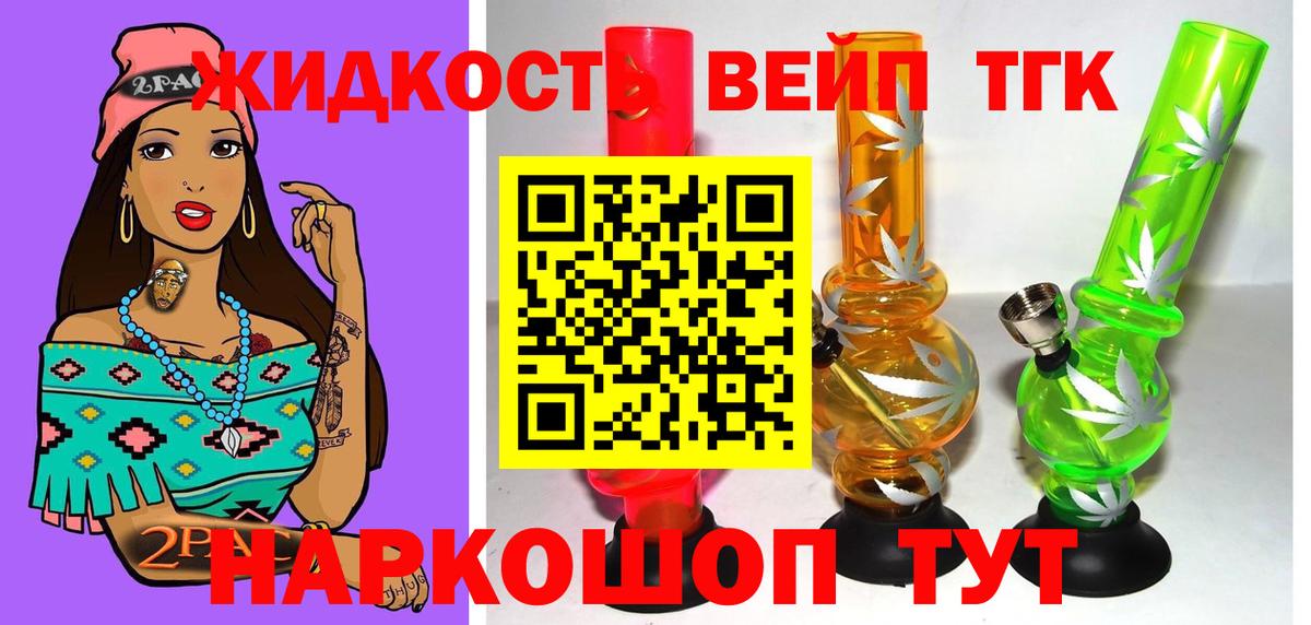 ТГК Wax  Вход с VPN  Северск 