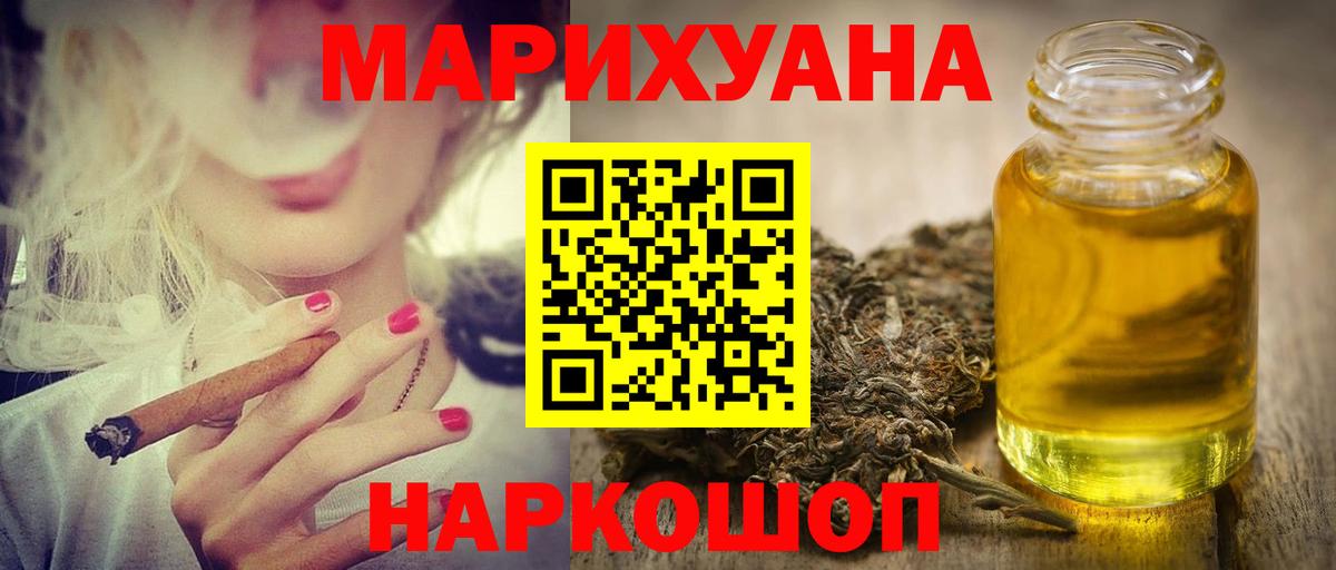 Каннабис ГИДРОПОН Северск